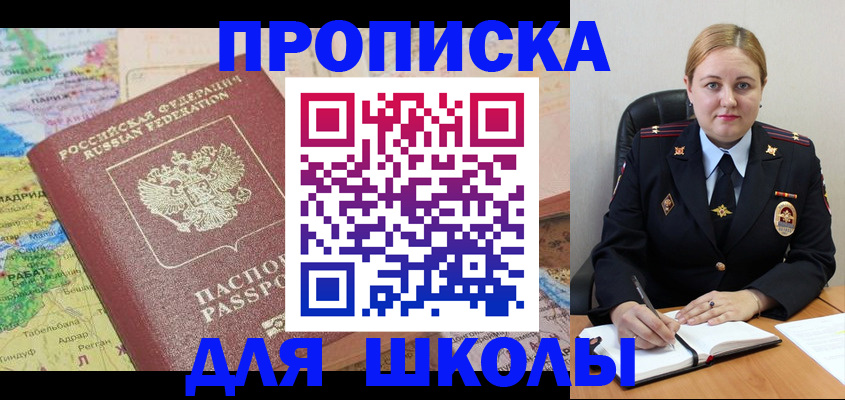 временная регистрация гарантия в Судаке