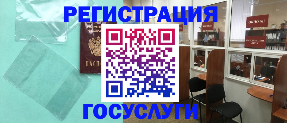 регистрация для дет. сада в Судаке